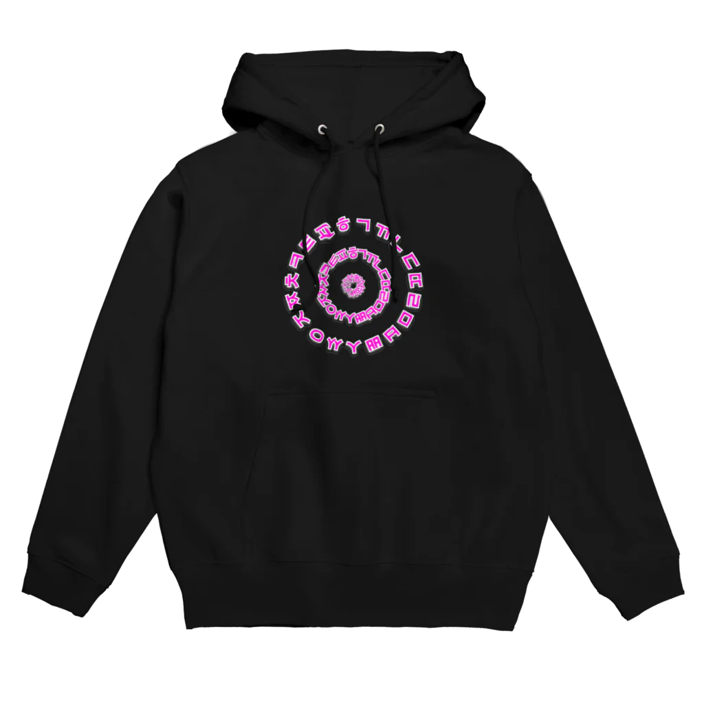 LalaHangeulのはんぐるぐるぐる　鮮やかピンク Hoodie