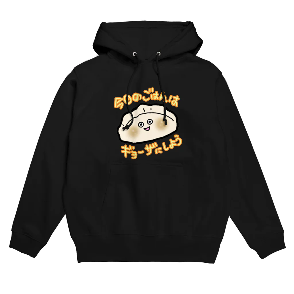 あきょり。のギョーザさん Hoodie