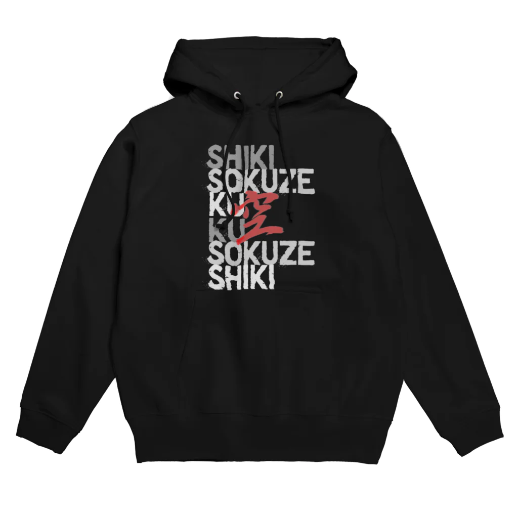 衝動的意匠物品店　「兄貴」のSHIKISOKUZE空 Hoodie