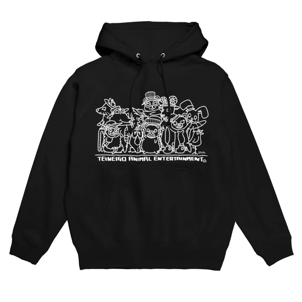 SeaZoo's SHOPのていねいごあにまる 集合写真 濃いめ Hoodie