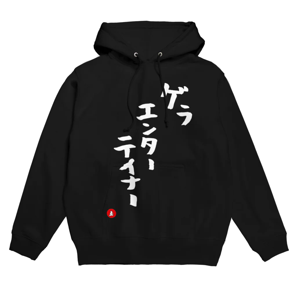 TheJugonsのゲラエンタイナー Hoodie