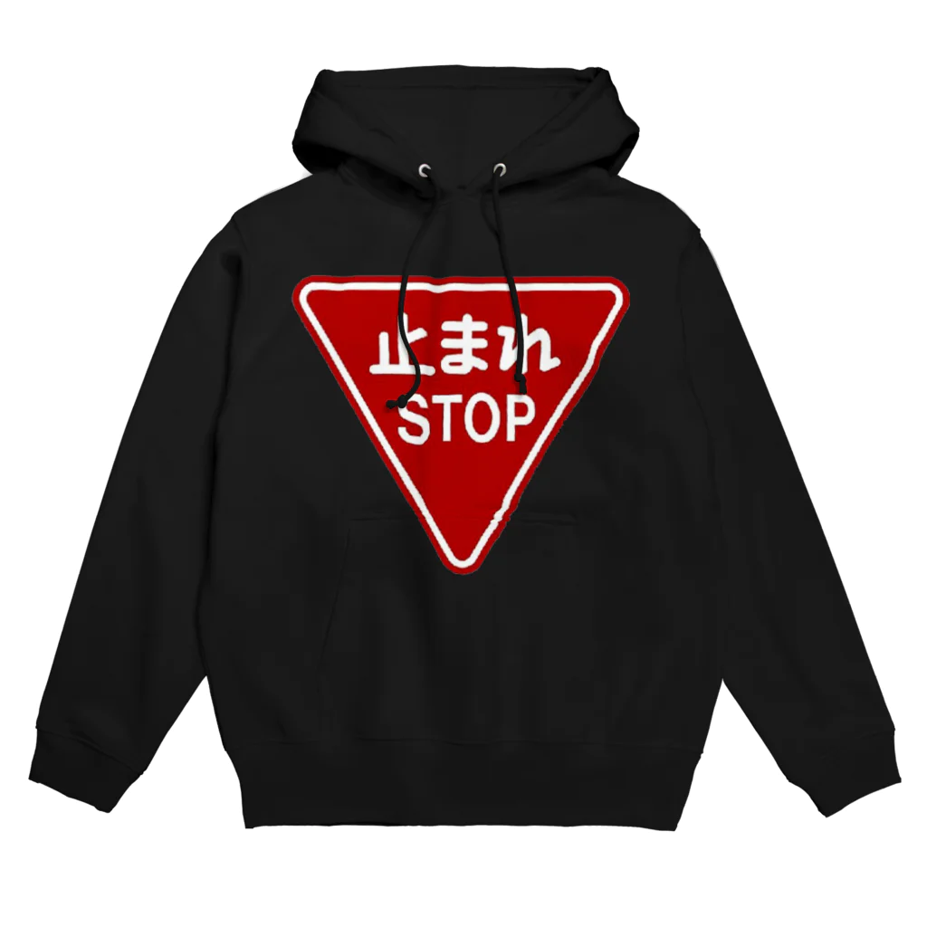 AAAstarsの止まれ（STOP） Hoodie