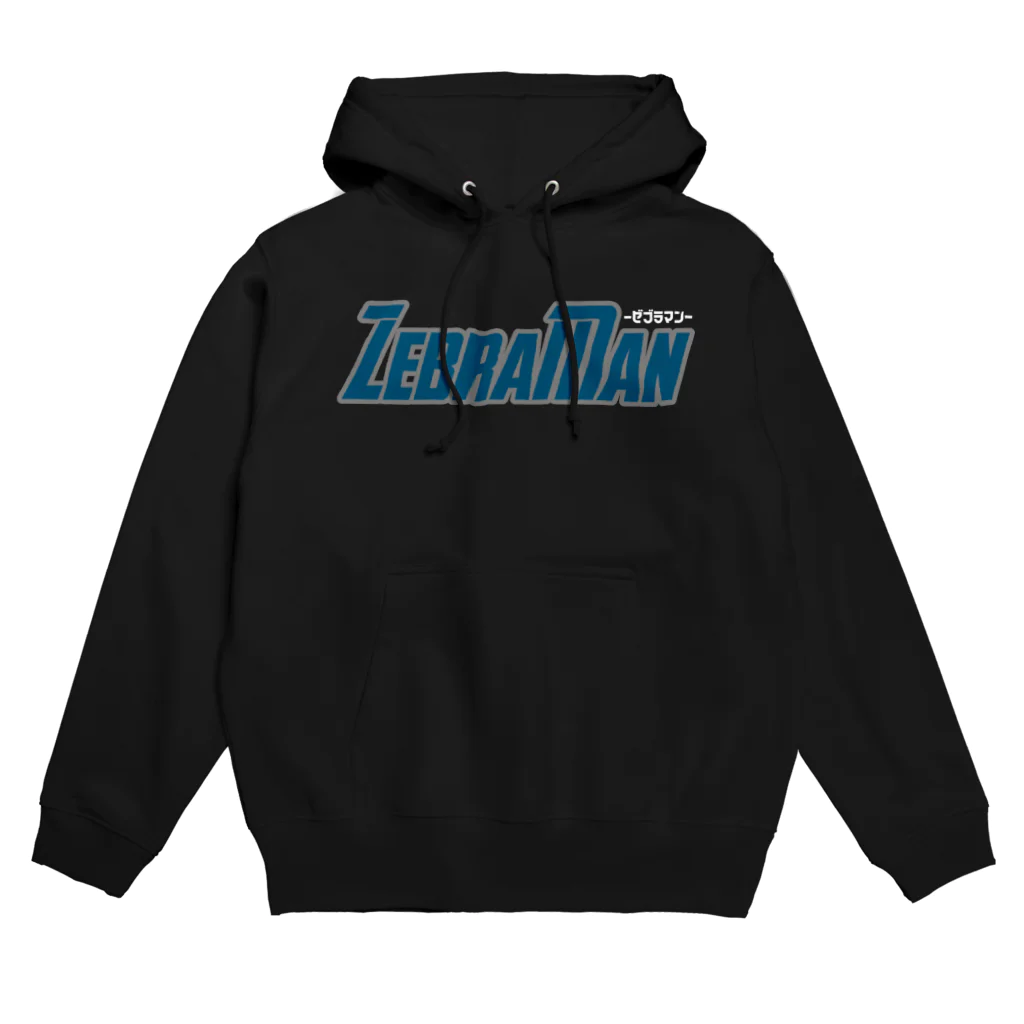 【Zebra channel 公式SHOP】 しまうま工房のZebraMan （特殊現象防衛軍.ver） Hoodie