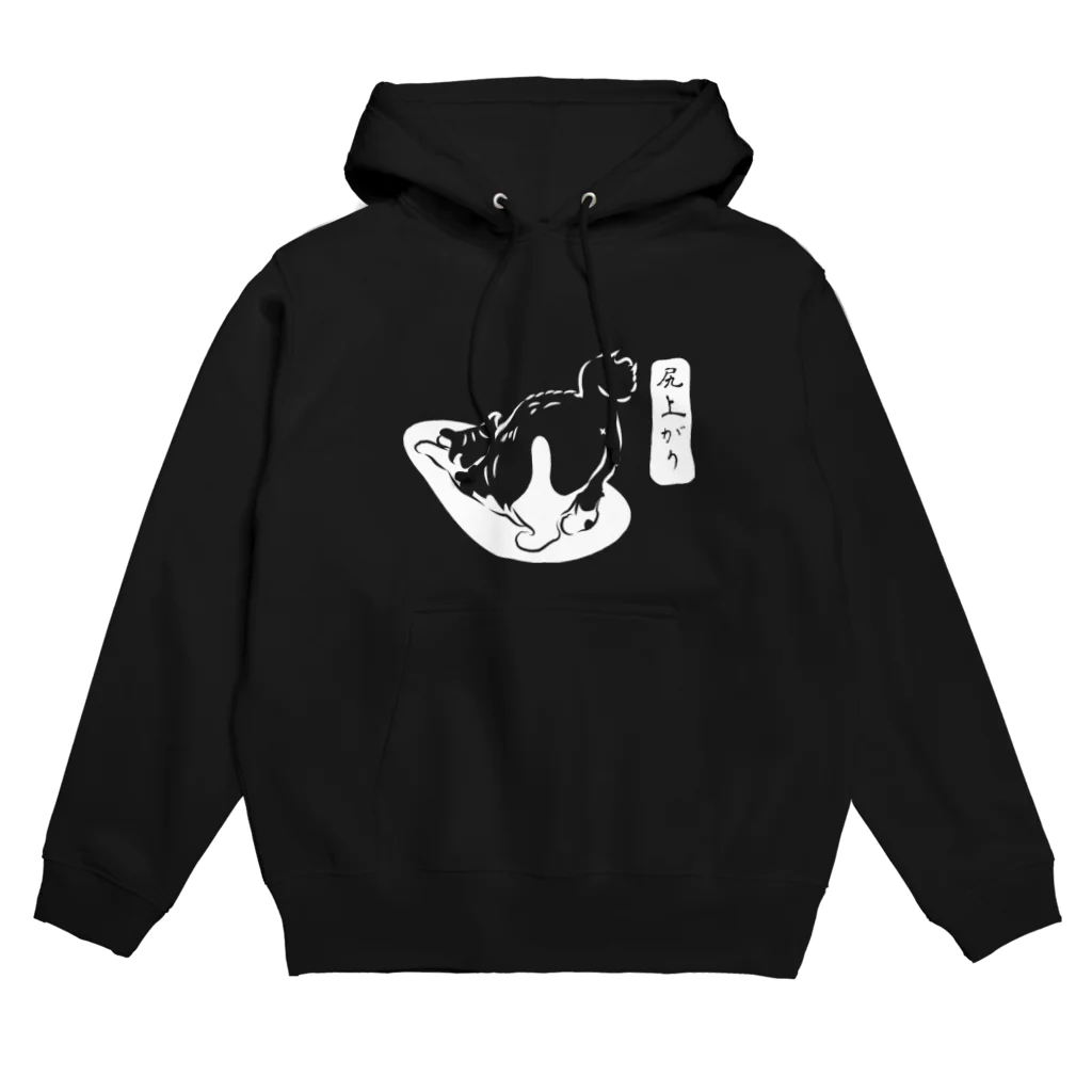 にゃんこ妖怪の尻上がり_白ヌキVer. Hoodie