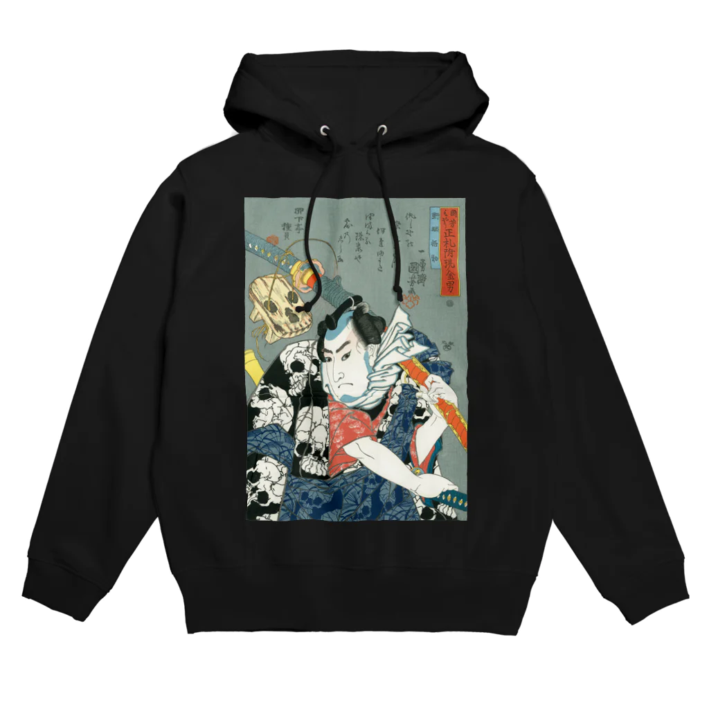 ota999の浮世絵 Hoodie