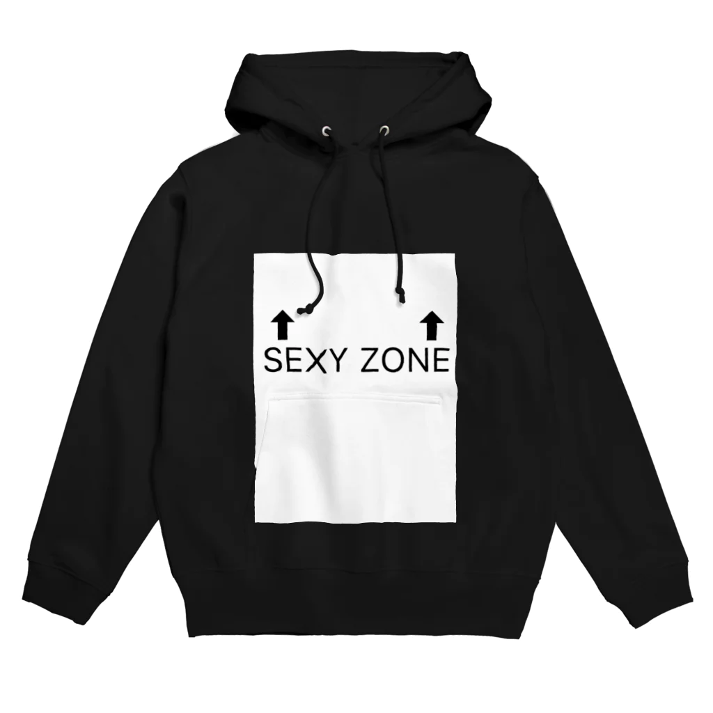 ああああああのSEXY ZONE  パーカー