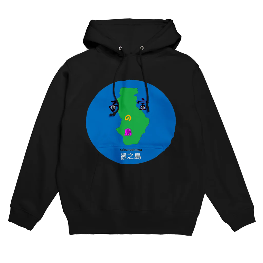 ふくやの子宝の島2902 Hoodie