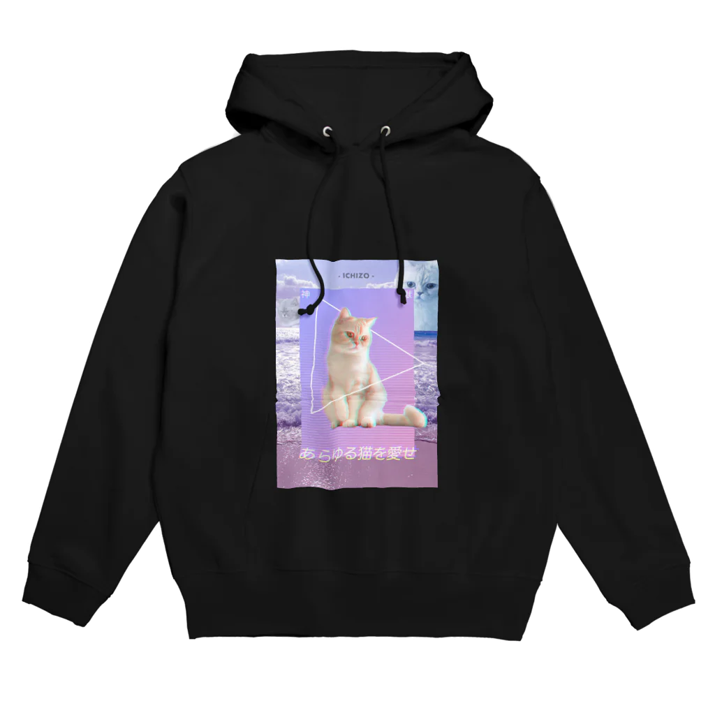 猫ICHIZO公式グッズのあらゆる猫を愛せpink Hoodie