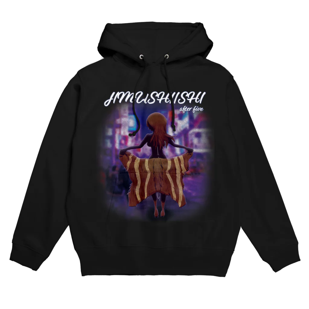 やらかし丸の事ムシシafter5 Hoodie