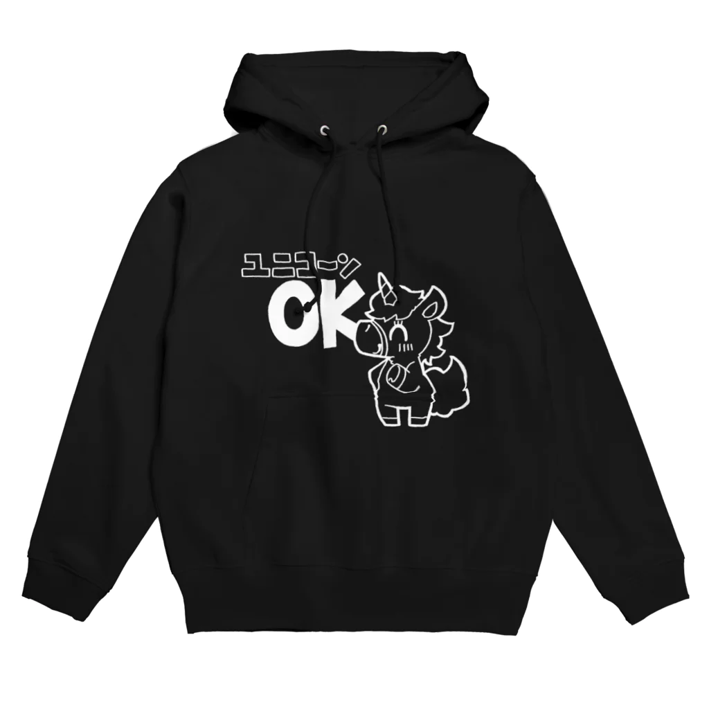 しあわせの方程式のユニコーンOK（白） Hoodie