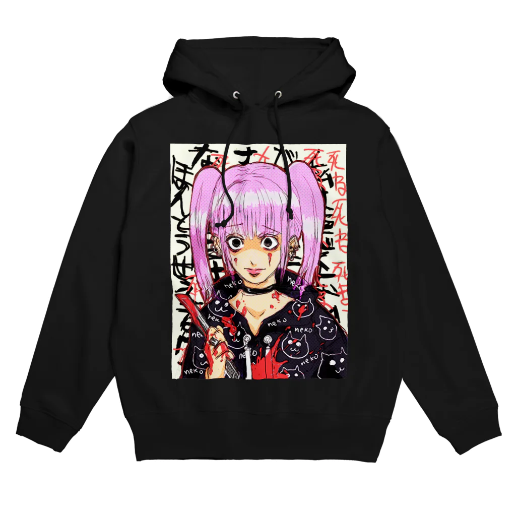 ヒラサリのヘラ子2 Hoodie