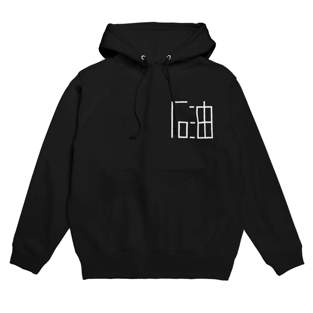 ムハンマド@石油王同好会の「石油」白ロゴ(小) Hoodie
