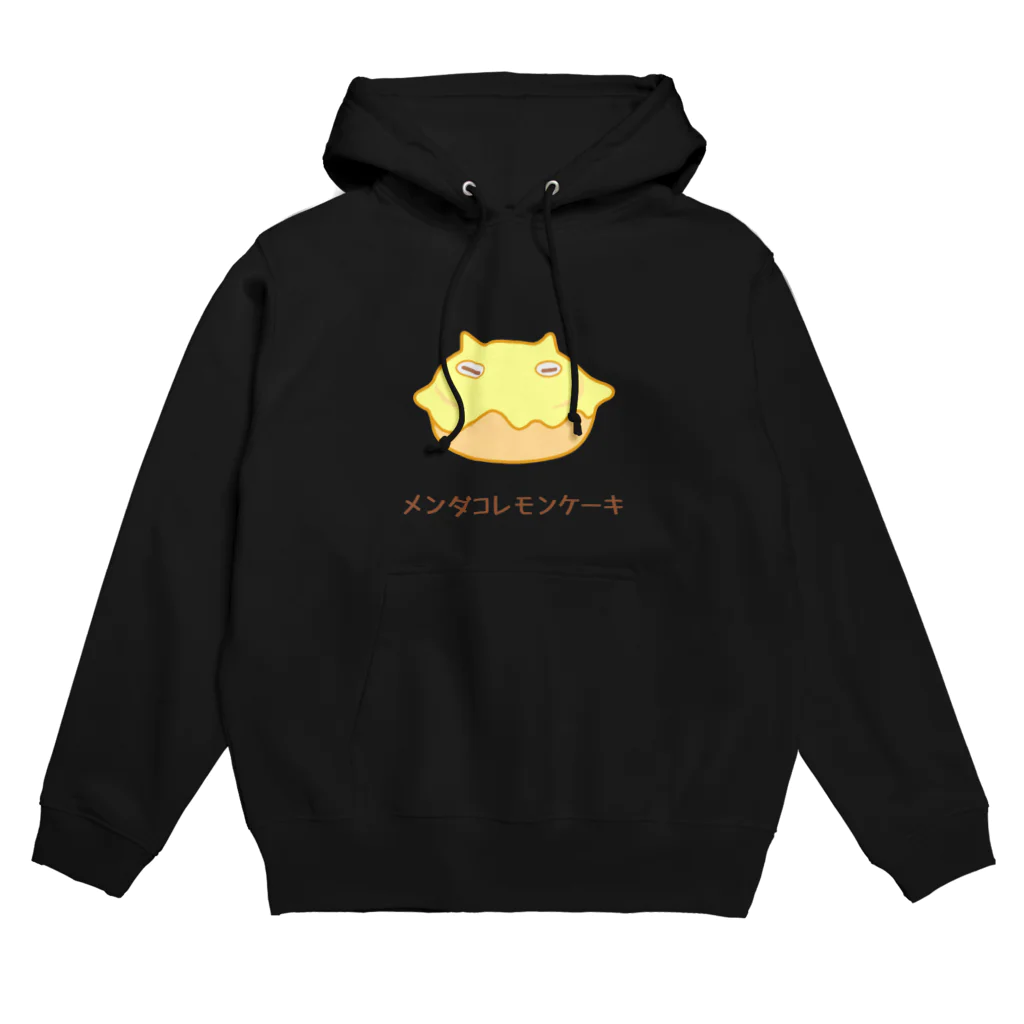 ハナのお店のメンダコレモンケーキ Hoodie