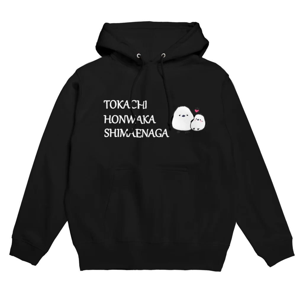 crystal-koaraの十勝ほんわかシマエナガ【Angel】 Hoodie