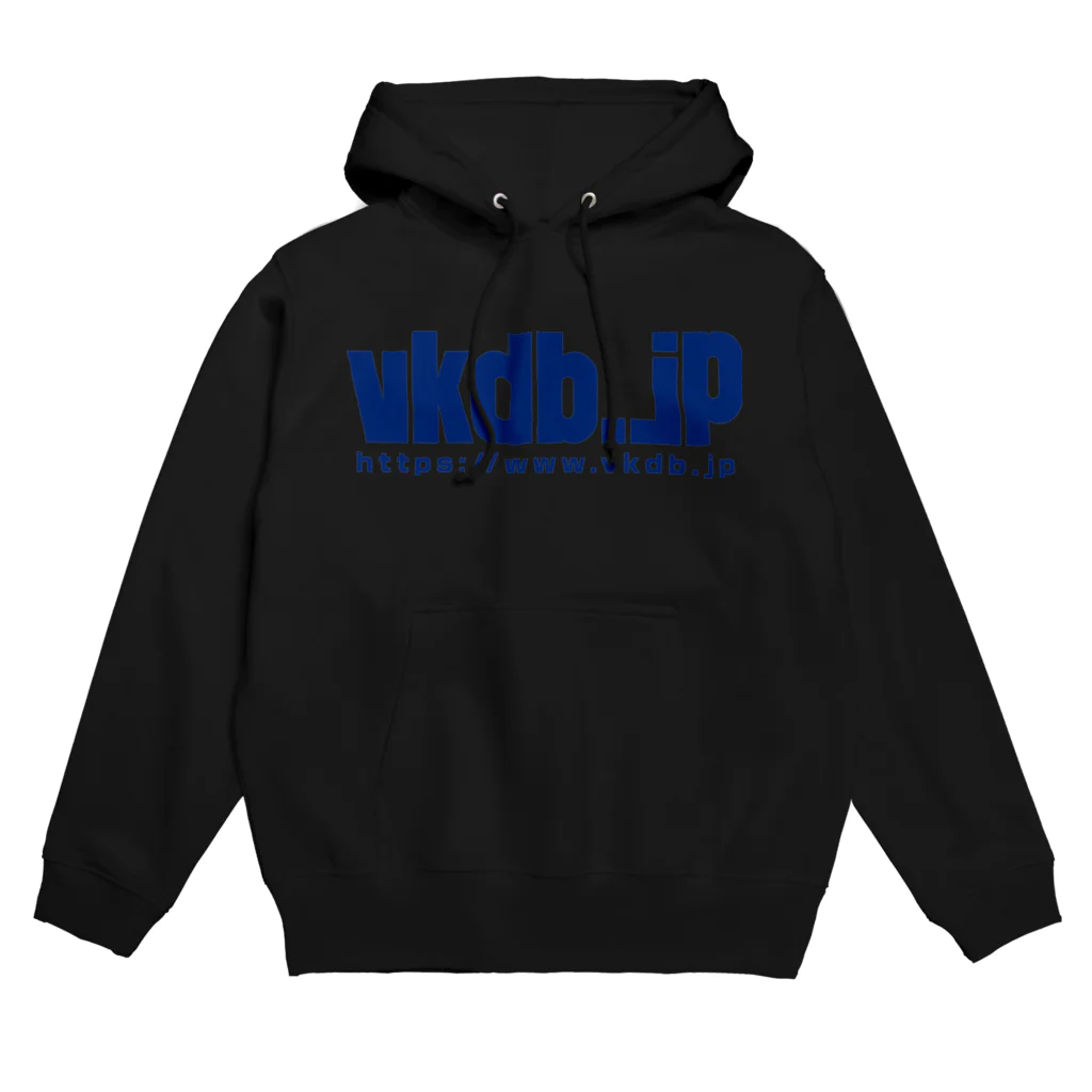 vkdb.jp（ブイケーデービー）のvkdb新ロゴ2 Hoodie