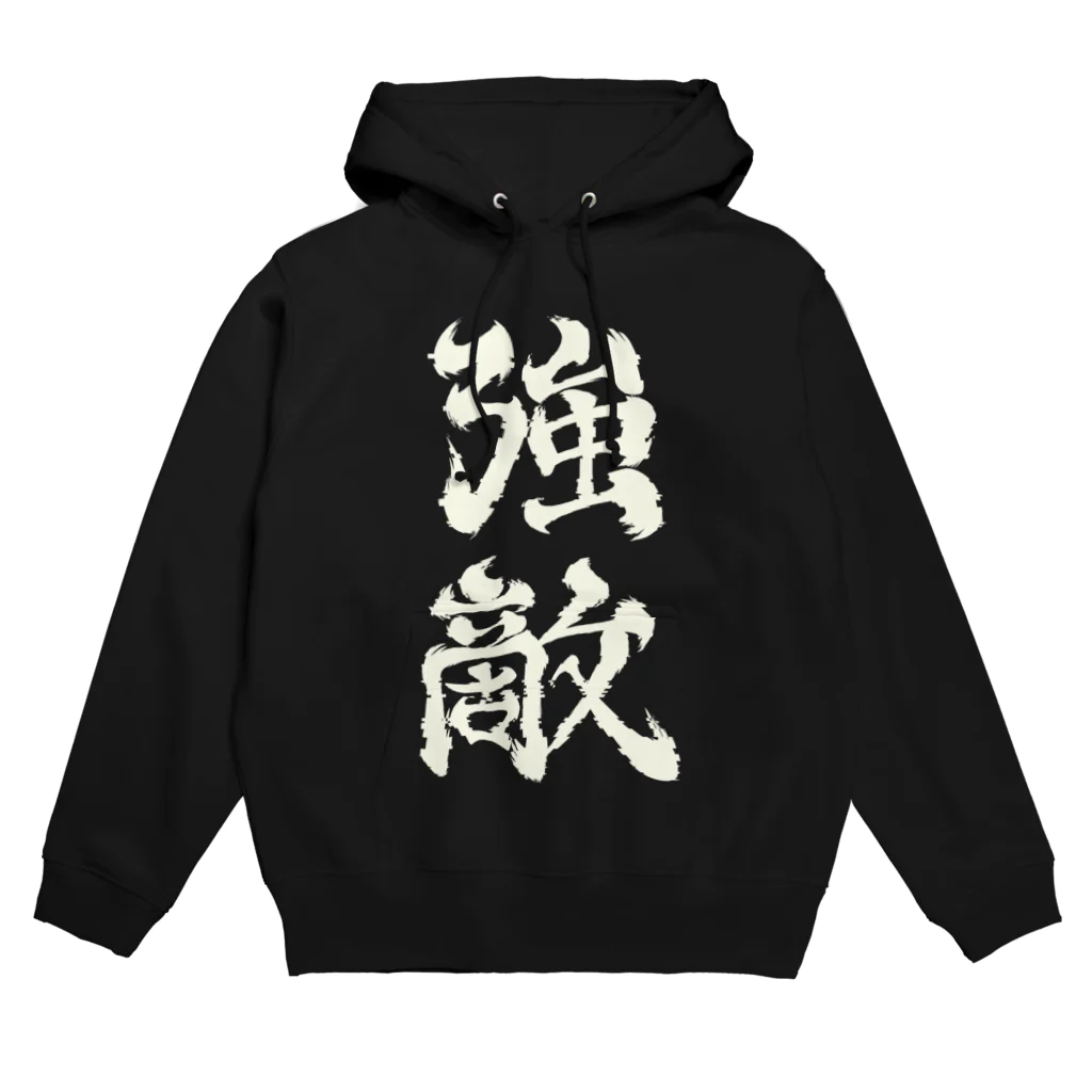 ナグラクラブ デザインの強敵2 Hoodie