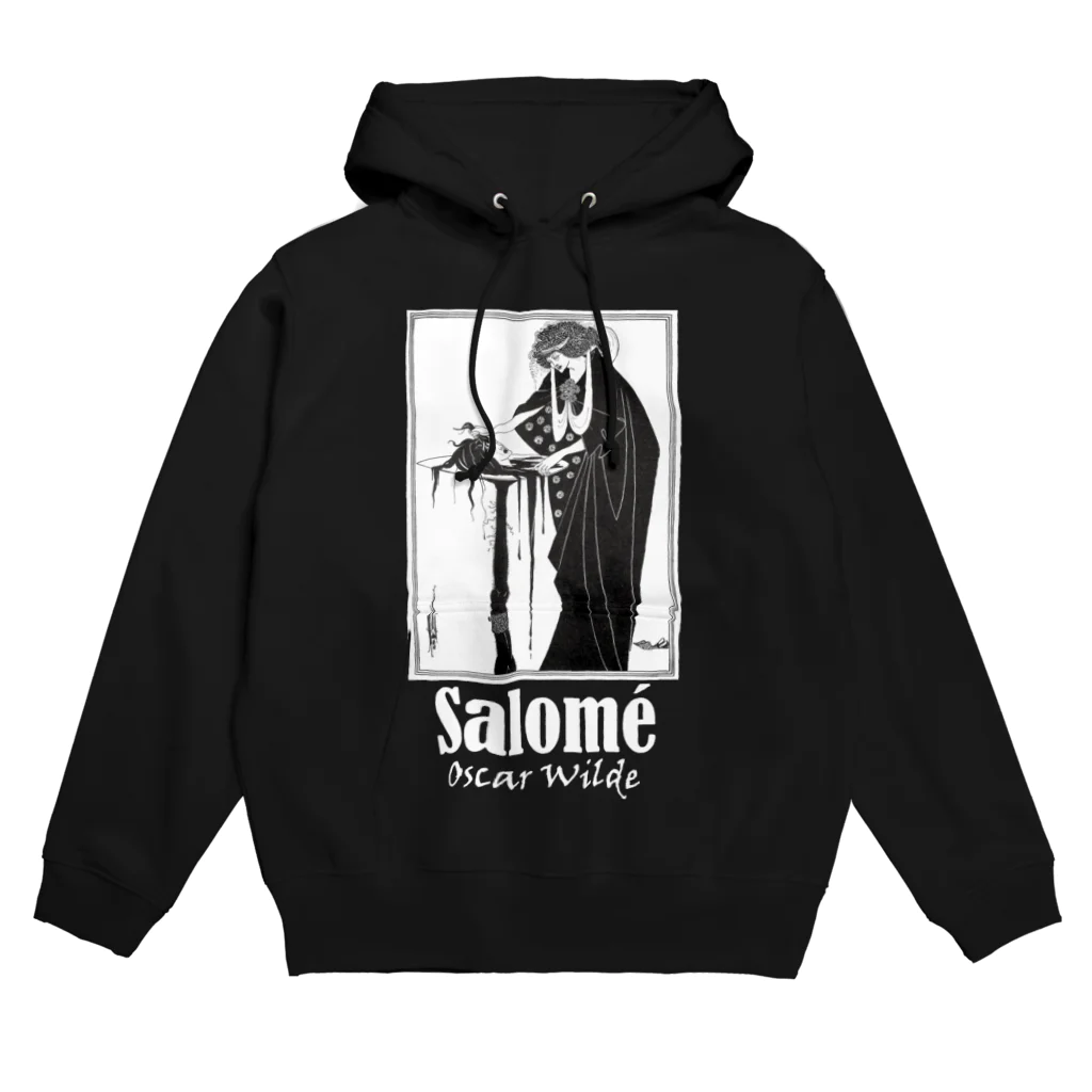 文学デザイン工房（本コミュ読書会公式ショップ）の「サロメ」byオスカー・ワイルド Hoodie