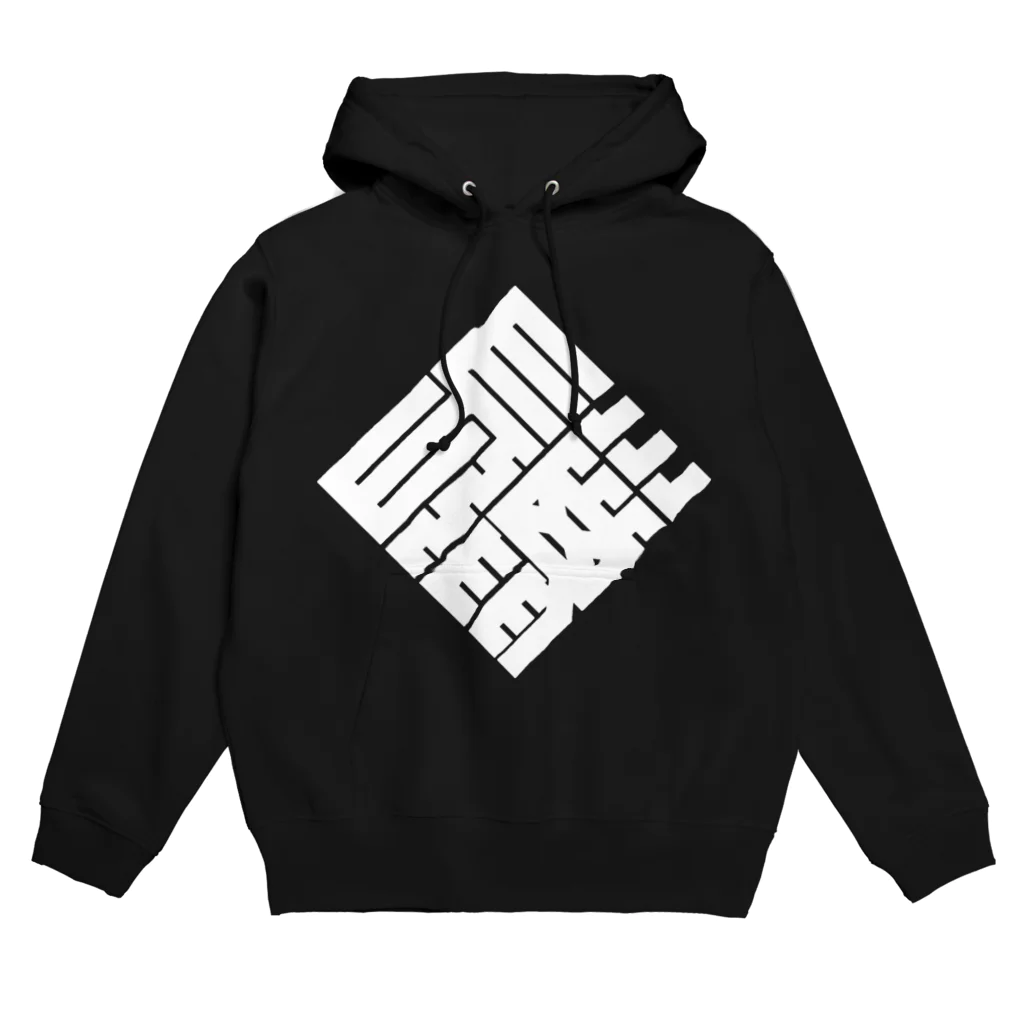 タテガミのおうちの白いロゴ(仮) Hoodie