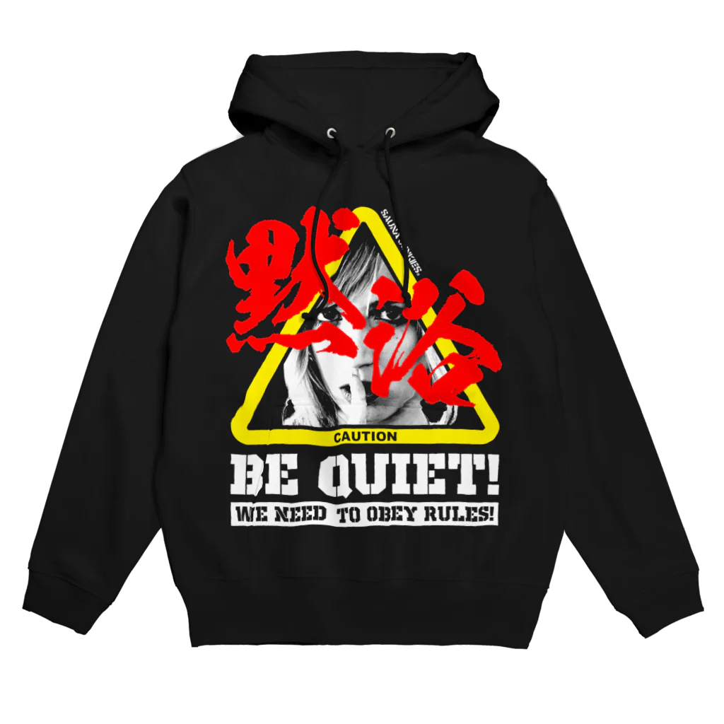 SAUNA JUNKIES | サウナジャンキーズのBE QUIET!(BLACK) パーカー