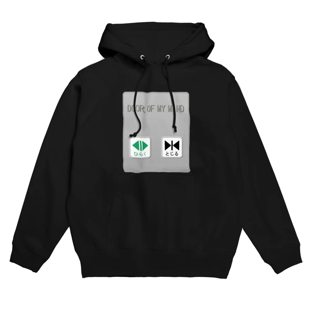 shechewsの心の扉の開閉ボタン Hoodie