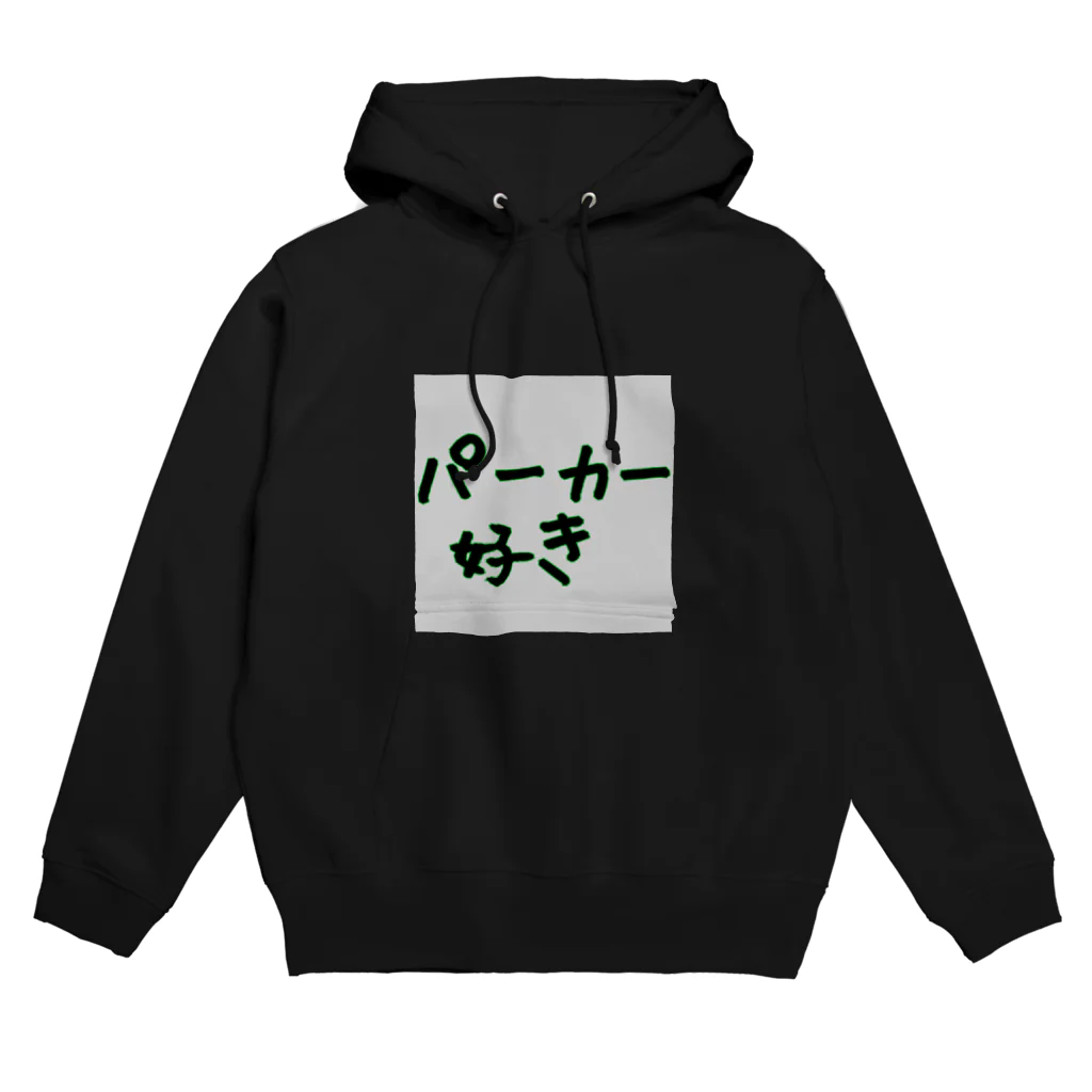 Scorpioのパーカー好きパーカー Hoodie