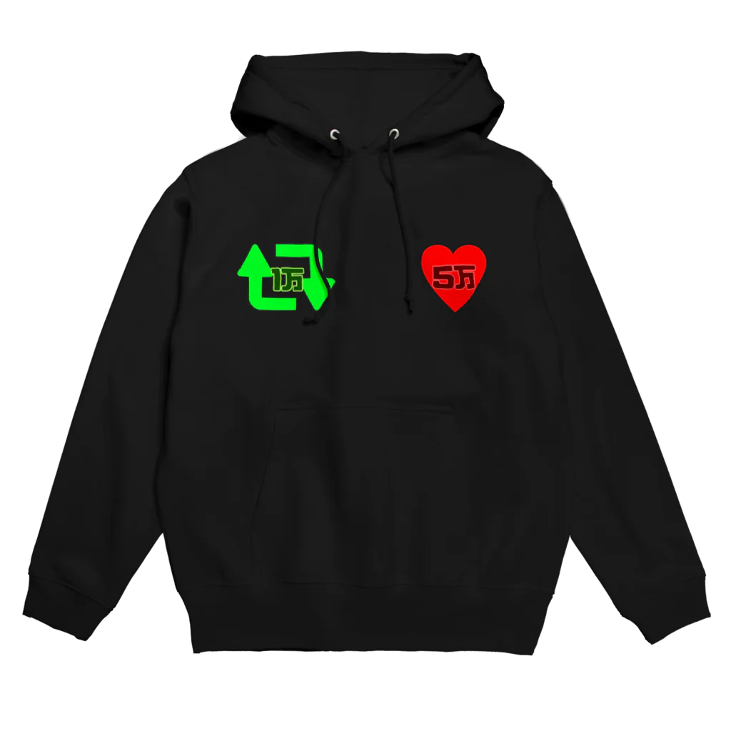 みなもと悠の着るとバズれるRT＆いいね Hoodie