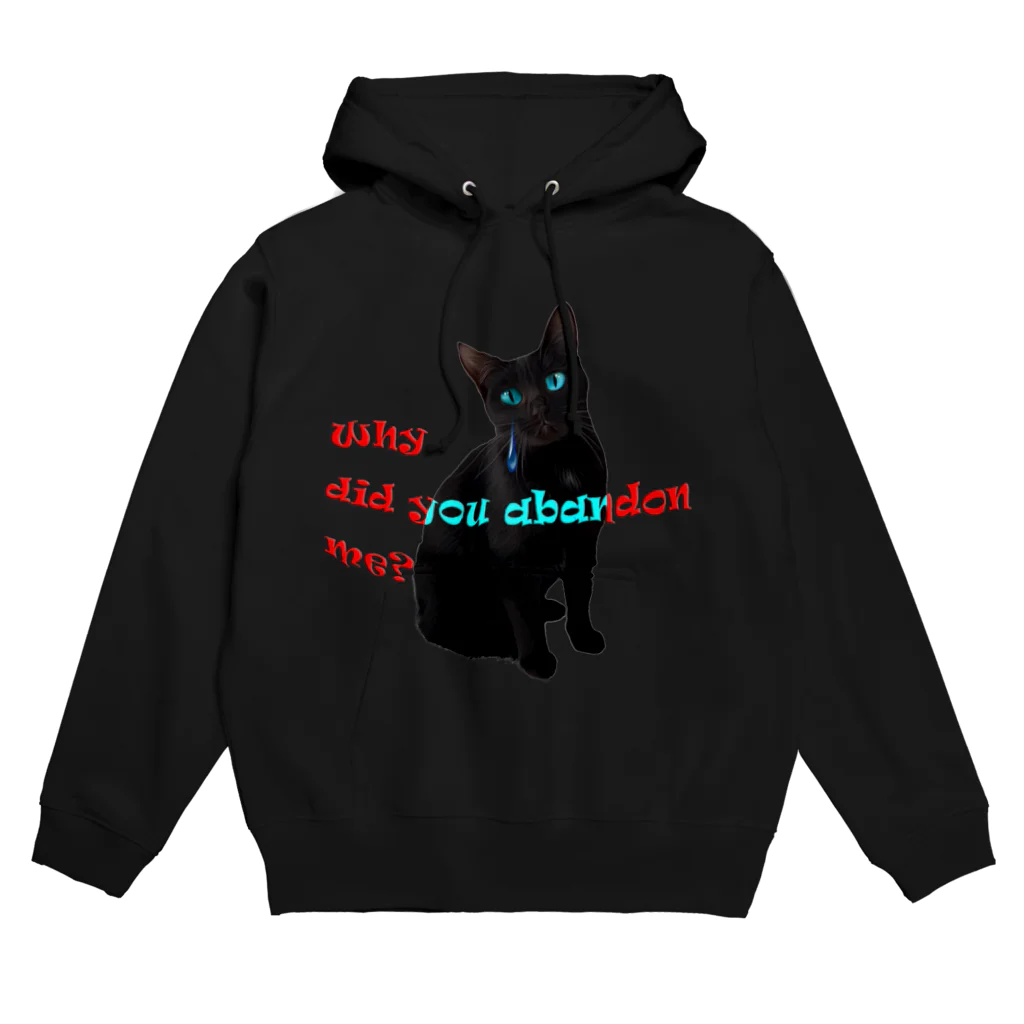 Anela'sGiftのなんで私を捨てたの？ Hoodie