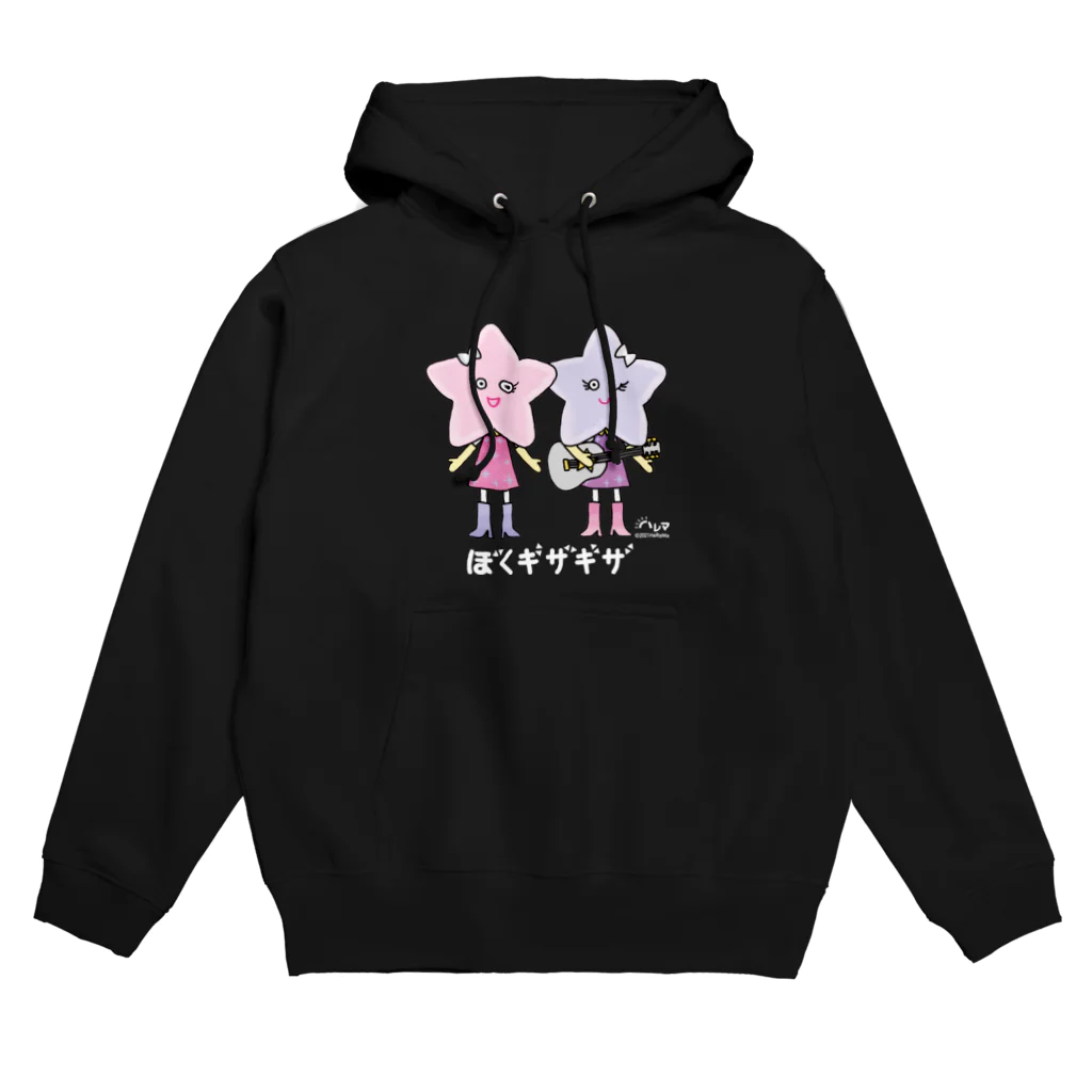 ハレマ ストアのノーサリーとサーサリー（白文字） Hoodie