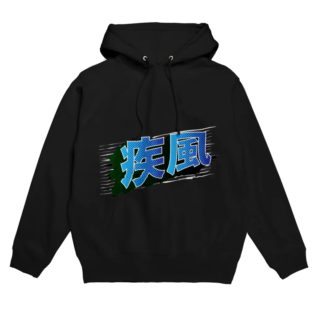 KotAlooの疾風 Hoodie