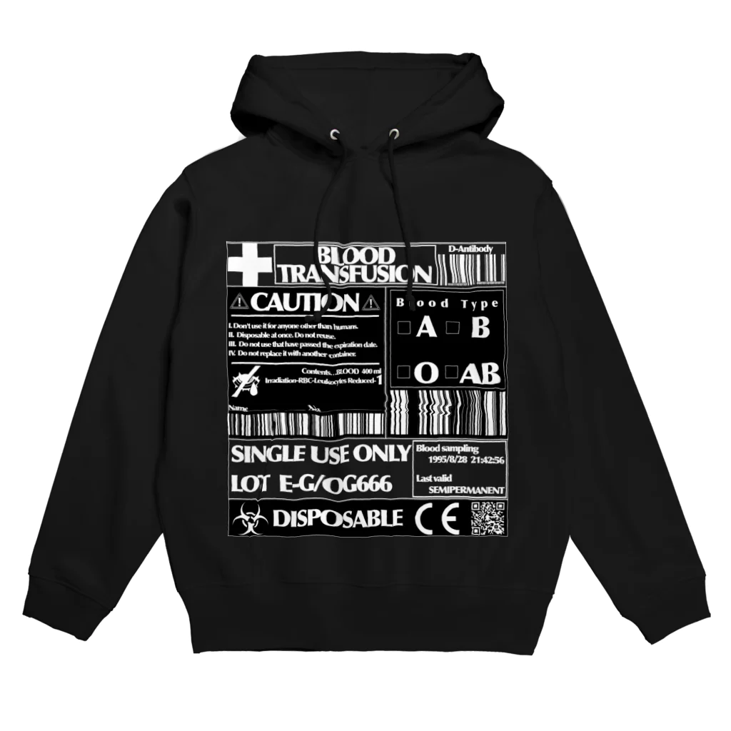 エゴイスト乙女の「輸血パック」　白抜き Hoodie