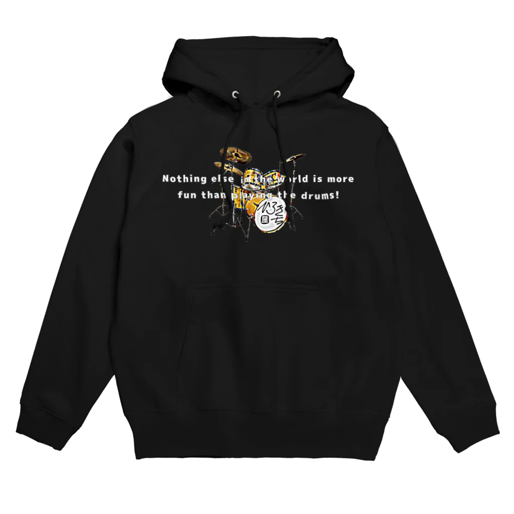 ひろきち屋のdrums2 Hoodie