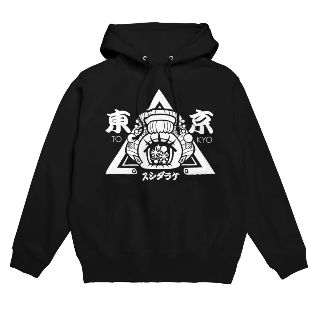 東京スシダラケのロゴパーカー(黒) Hoodie