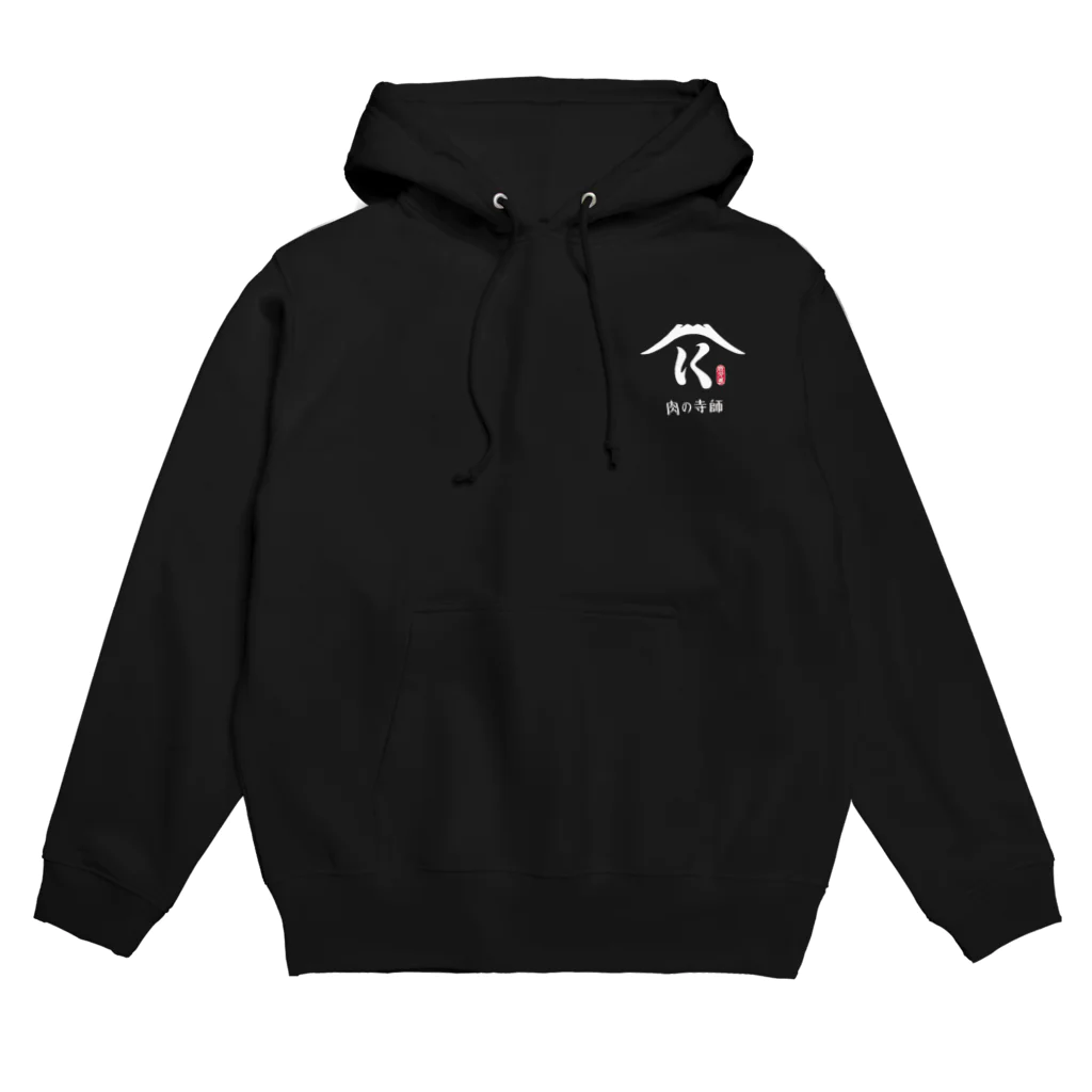 肉の寺師の肉の寺師（黒） Hoodie