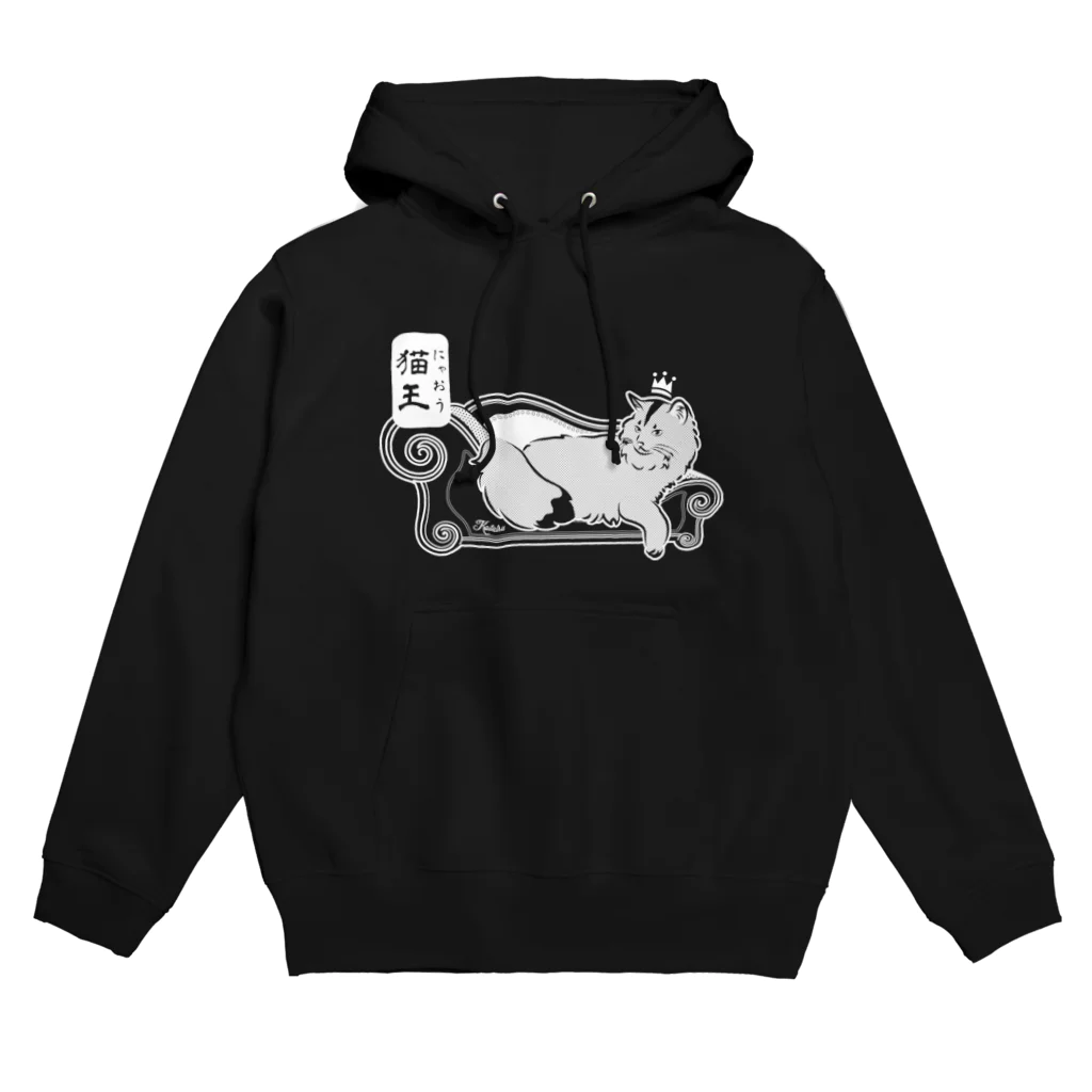 にゃんこ妖怪の猫王_白ヌキVer. Hoodie