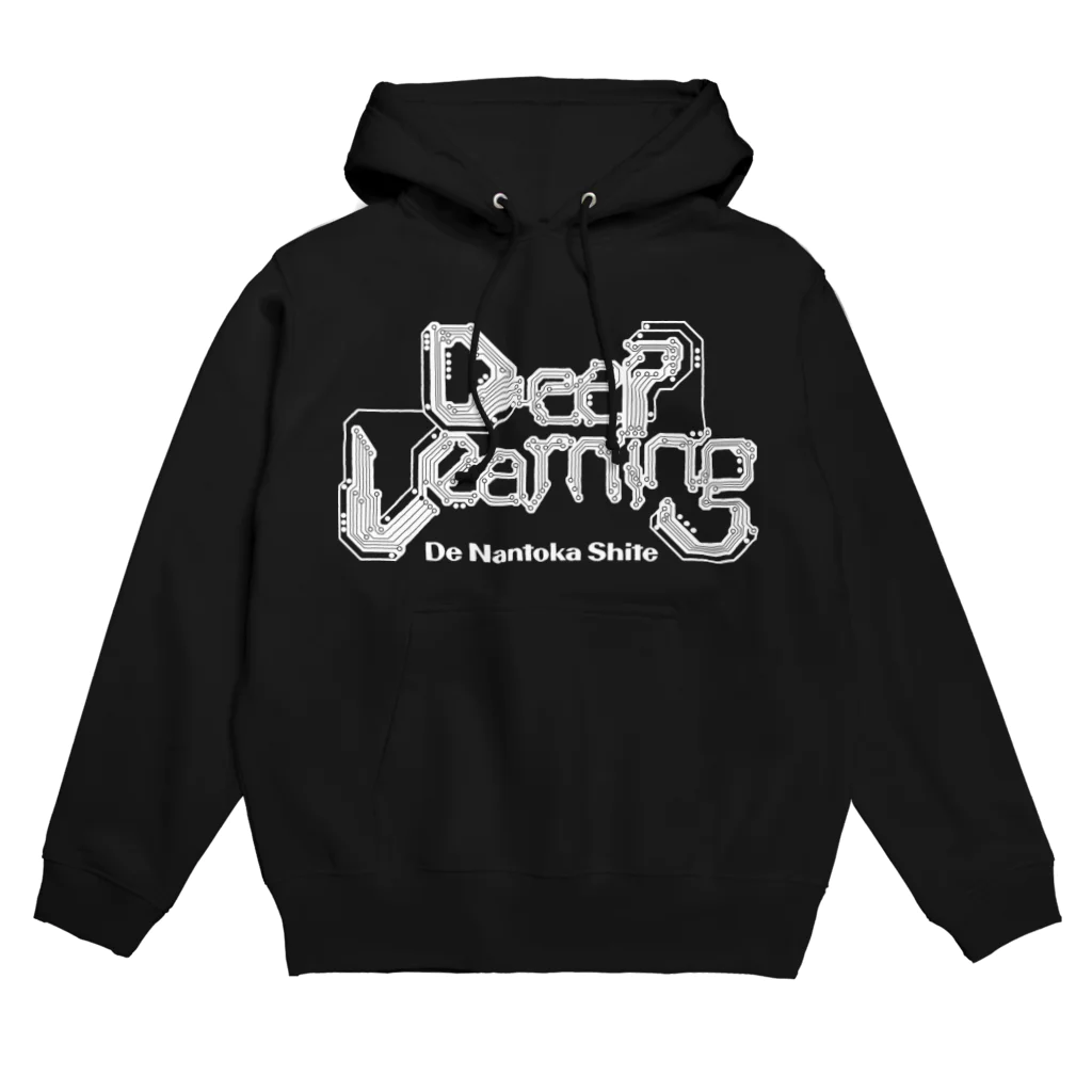 VandoVのディープラーニングでなんとかして Hoodie