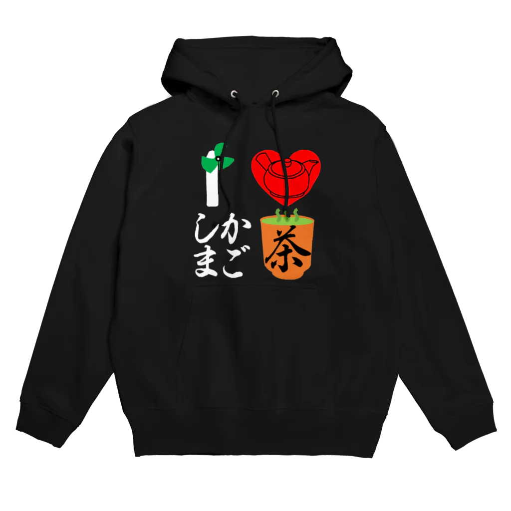 chesto【KAGOSHIMA】の愛♥鹿児島茶 Hoodie