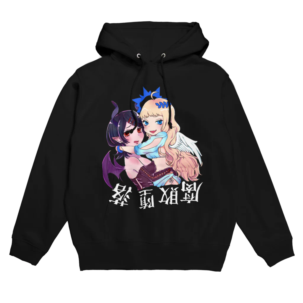 いつきの堕落？な天使と悪魔② Hoodie