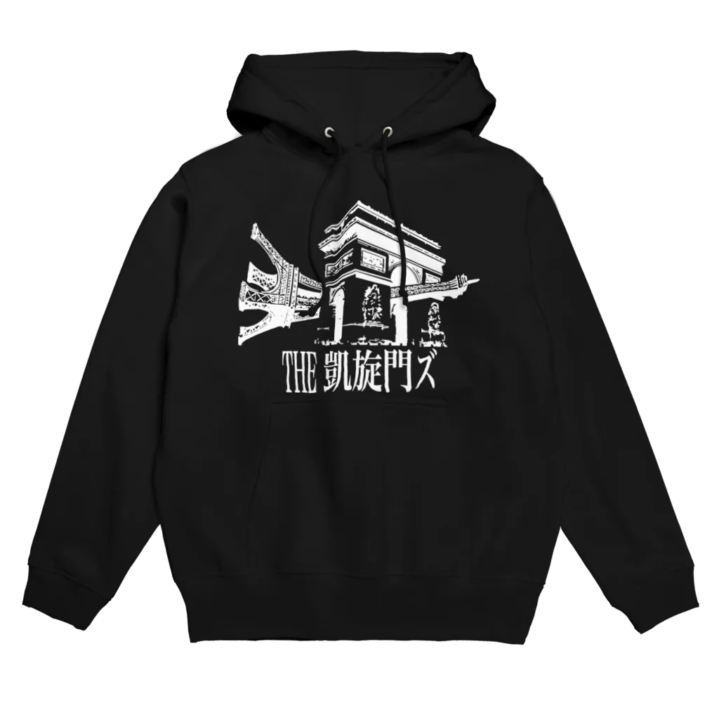 THE 凱旋門ズ OFFICIAL STOREのTHE 凱旋門ズ Official Goods -White Logo Series- パーカー