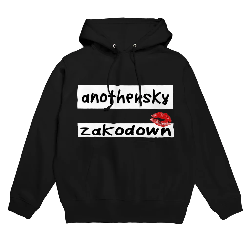 anotherskyのZAKODOWN 白 パーカー