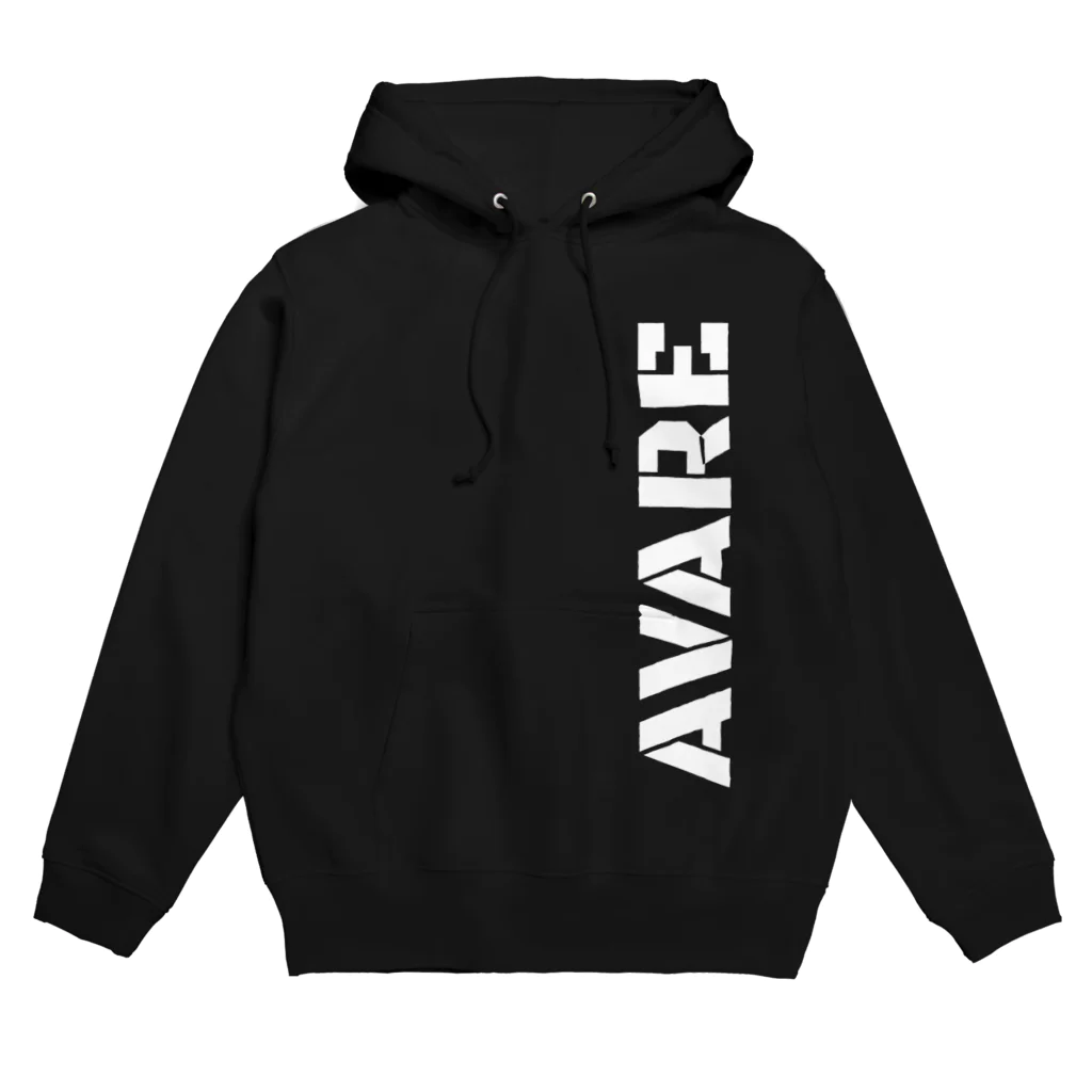 AVARE-アヴァール-のAVARE【シンプルロゴパーカー】 Hoodie