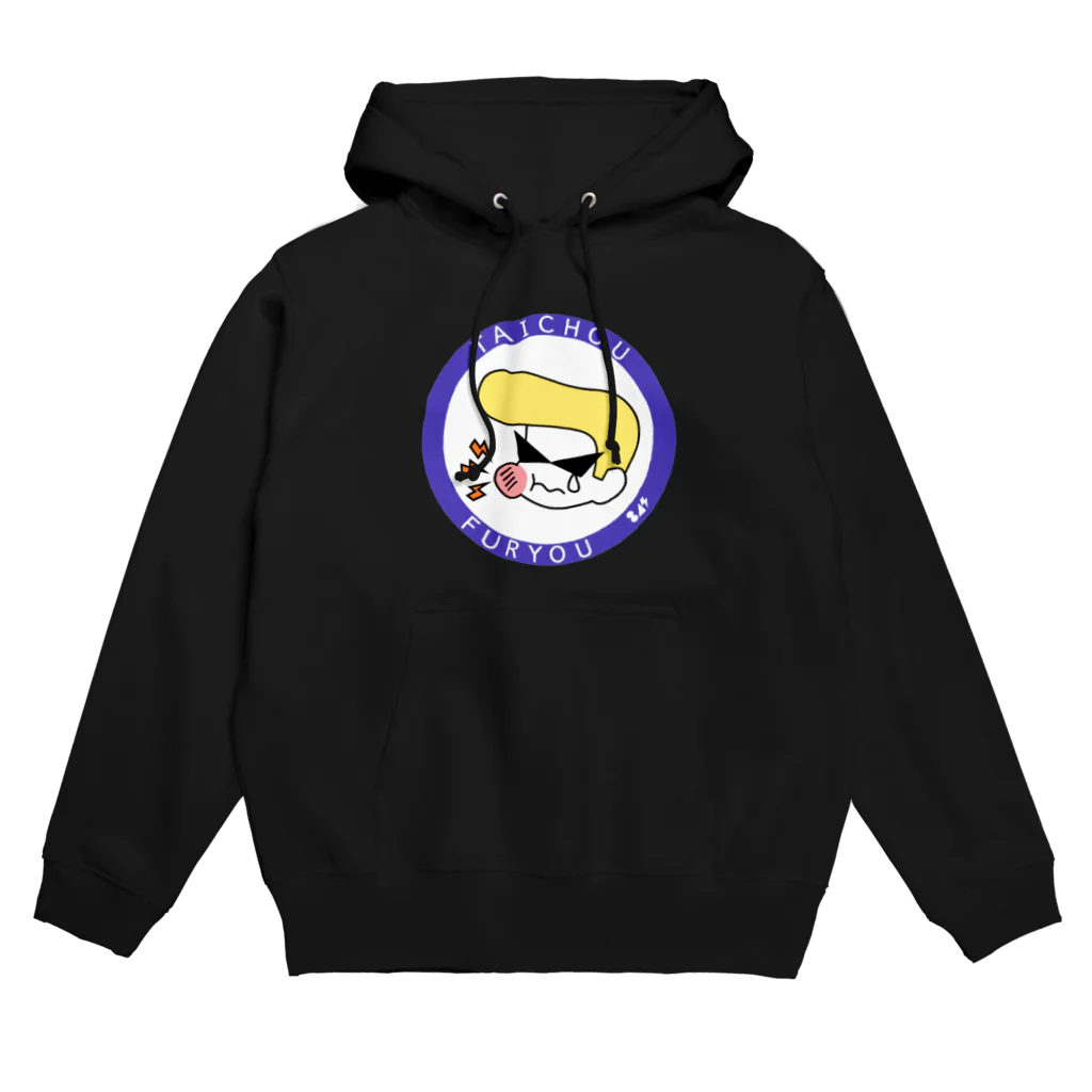 はちよんごの不良体調不良 Hoodie