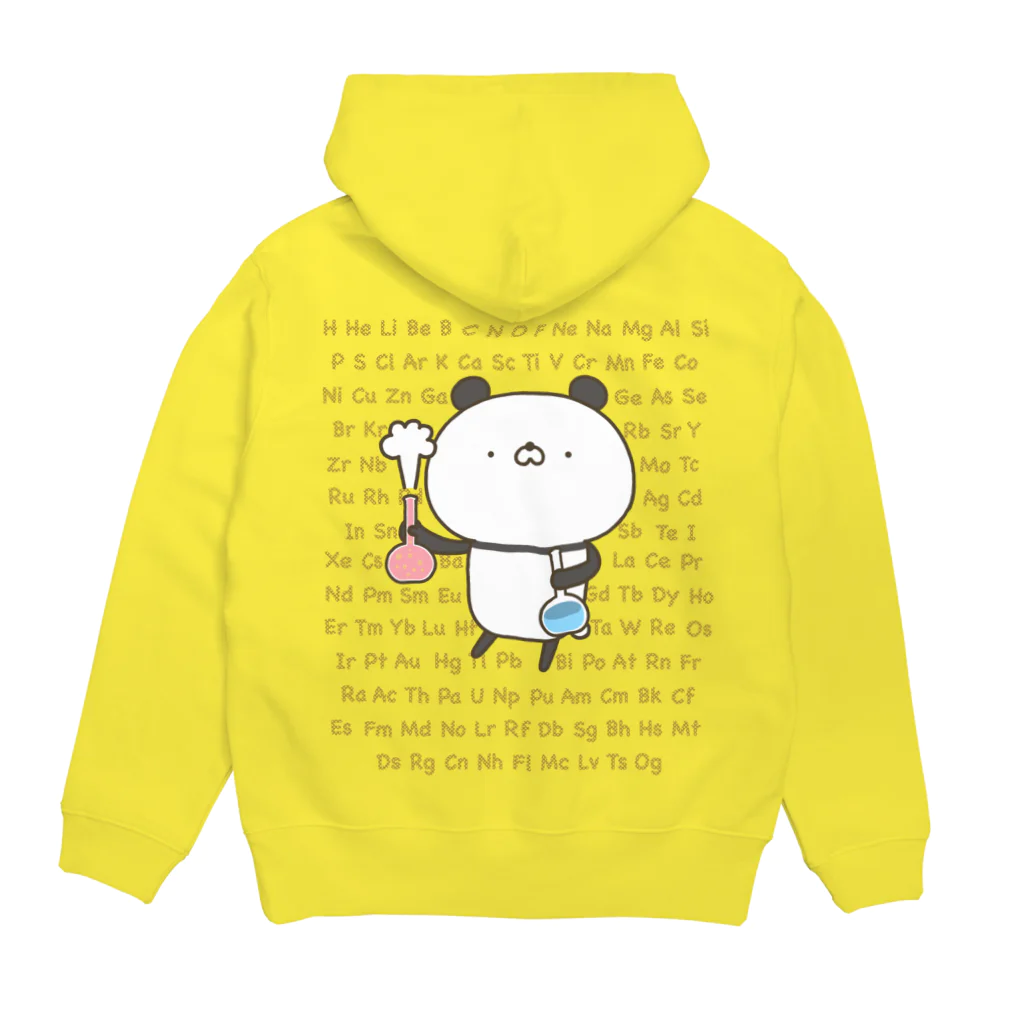 ユウィズのかわいいぱんださん実験・元素記号 Hoodie:back