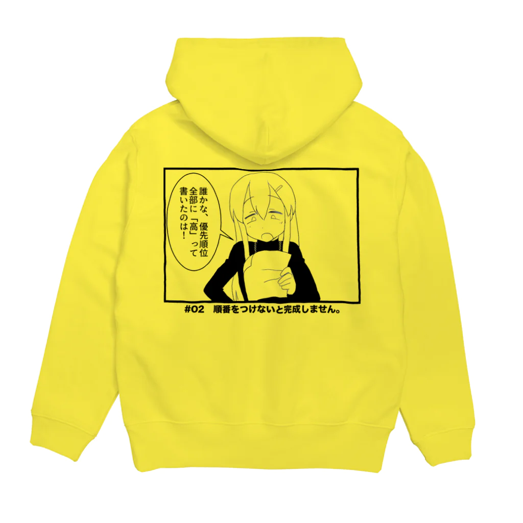 fumitakainayamaのプロジェクトマネージャ保護者会公式グッズ Hoodie:back