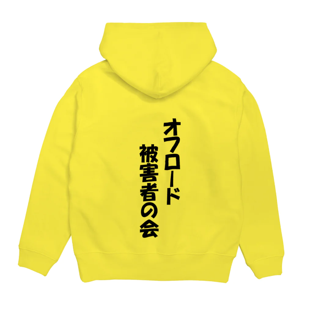 雪山に住むカモシカのオフロード被害者の会セット Hoodie:back