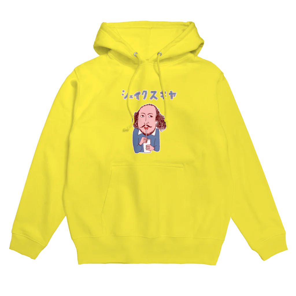 NIKORASU GOのユーモア歴史ダジャレ「シェイクスキヤ」 Hoodie