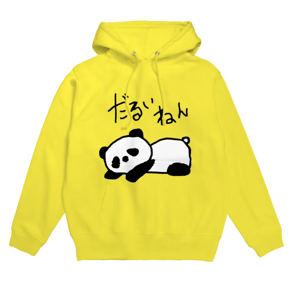 たりあんのだるいパンダ Hoodie