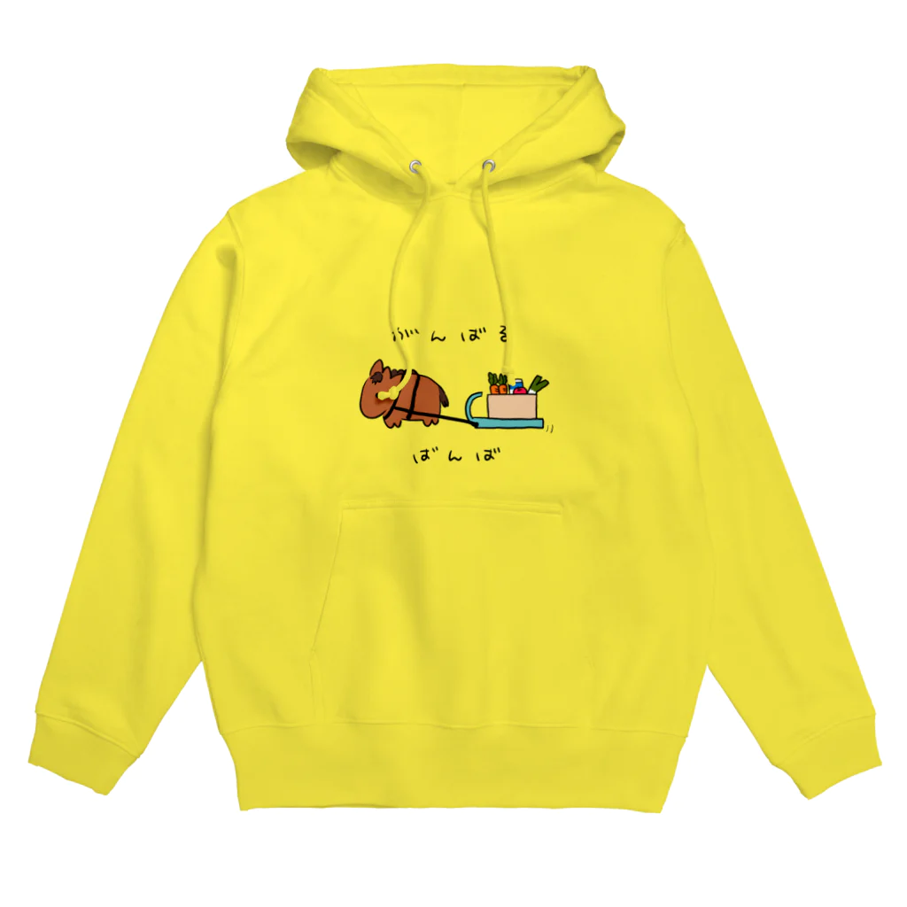 的射まくりのがんばるばんば Hoodie