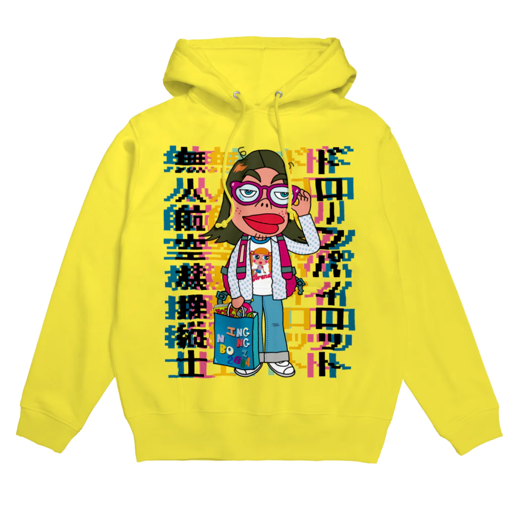 ドレメヒロコの2oo4 Hoodie