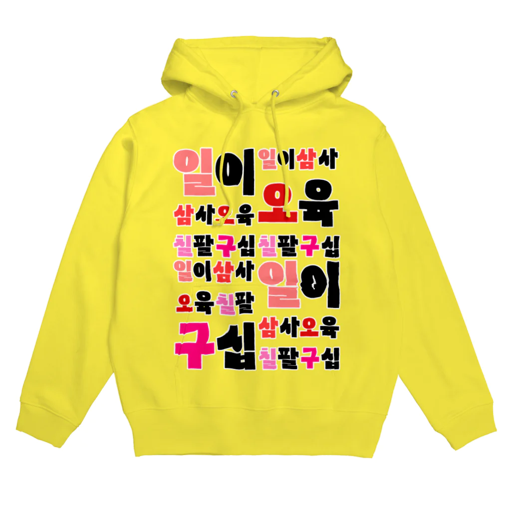 LalaHangeulのハングルの数字 漢数字バージョン Hoodie