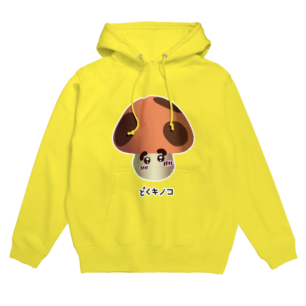 オサカナ店長（ファミコン堂）のどくキノコ Hoodie